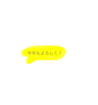 お正月〜イラスト〜（個別スタンプ：3）