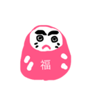 お正月〜イラスト〜（個別スタンプ：5）