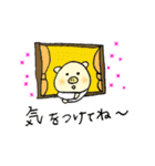 pudding pig（個別スタンプ：14）