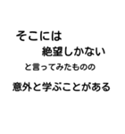そこには絶望しかない（個別スタンプ：6）