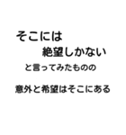 そこには絶望しかない（個別スタンプ：7）