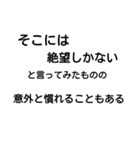 そこには絶望しかない（個別スタンプ：8）