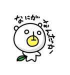 ゆったり使える・くまっぷる（個別スタンプ：15）