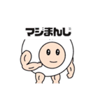 オシャレになりたい！ピーナッツくん2（個別スタンプ：10）