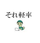 オシャレになりたい！ピーナッツくん2（個別スタンプ：26）