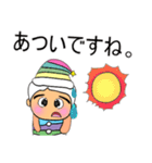 Taro.V11 ^_^（個別スタンプ：16）