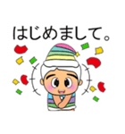 Taro.V11 ^_^（個別スタンプ：19）