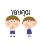 We are kids.（個別スタンプ：7）