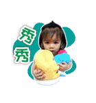 Baby So Sweet（個別スタンプ：2）