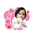 Baby So Sweet（個別スタンプ：3）