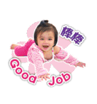 Baby So Sweet（個別スタンプ：7）