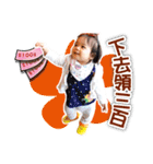 Baby So Sweet（個別スタンプ：8）