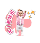 Baby So Sweet（個別スタンプ：10）