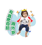 Baby So Sweet（個別スタンプ：11）