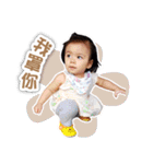 Baby So Sweet（個別スタンプ：14）