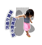 Baby So Sweet（個別スタンプ：17）