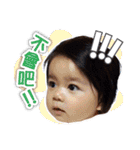 Baby So Sweet（個別スタンプ：25）