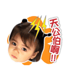 Baby So Sweet（個別スタンプ：26）