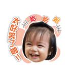 Baby So Sweet（個別スタンプ：27）