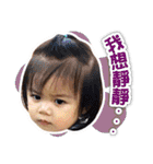 Baby So Sweet（個別スタンプ：32）