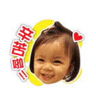 Baby So Sweet（個別スタンプ：33）