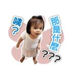 Baby So Sweet（個別スタンプ：34）