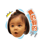 Baby So Sweet（個別スタンプ：35）