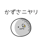 ○●かずさ●○丸い人（個別スタンプ：33）