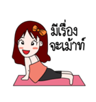Jeni R.@Yoga（個別スタンプ：4）