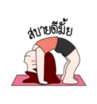 Jeni R.@Yoga（個別スタンプ：12）