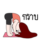Jeni R.@Yoga（個別スタンプ：24）
