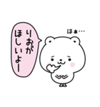 りおにLOVE注入（個別スタンプ：6）