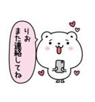 りおにLOVE注入（個別スタンプ：14）