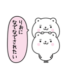 りおにLOVE注入（個別スタンプ：19）