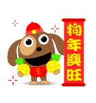 Noodle dog(New Year version)（個別スタンプ：1）