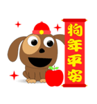 Noodle dog(New Year version)（個別スタンプ：4）