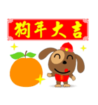 Noodle dog(New Year version)（個別スタンプ：6）