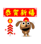 Noodle dog(New Year version)（個別スタンプ：9）