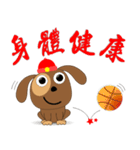 Noodle dog(New Year version)（個別スタンプ：11）