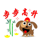 Noodle dog(New Year version)（個別スタンプ：12）