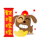 Noodle dog(New Year version)（個別スタンプ：17）