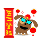 Noodle dog(New Year version)（個別スタンプ：19）