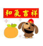 Noodle dog(New Year version)（個別スタンプ：28）