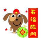 Noodle dog(New Year version)（個別スタンプ：31）