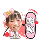 Ching Sui -00001（個別スタンプ：8）