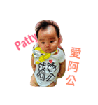 Patty ＆ Ray Action（個別スタンプ：1）