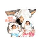 Patty ＆ Ray Action（個別スタンプ：6）