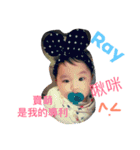 Patty ＆ Ray Action（個別スタンプ：15）