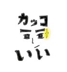 いい君（個別スタンプ：1）