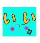 いい君（個別スタンプ：2）